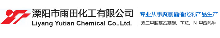 Jiangsu Lingyun Pharmaceutical Co., Ltd.